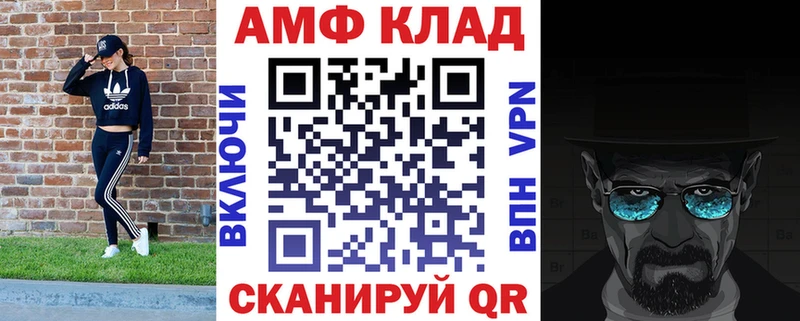 Амфетамин 97%  Купить закладки  Алексин 