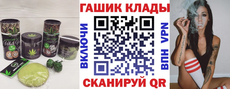 Cannafood марихуана  Купить  Алексин 