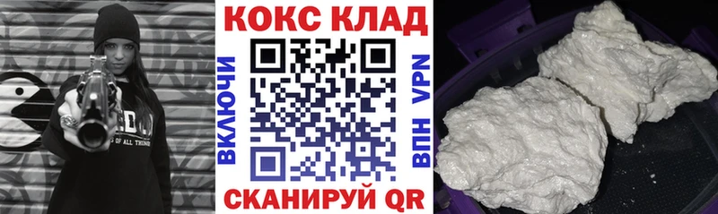 Купить где  Алексин  Кокаин VHQ 