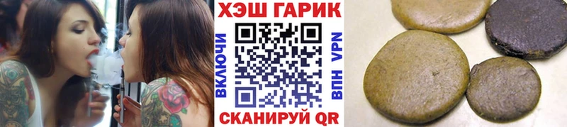 ГАШ 40% ТГК  Купить  Алексин 