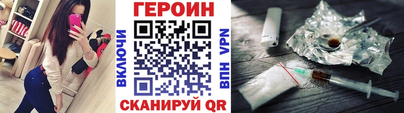 ГЕРОИН герыч  Купить где  Алексин 