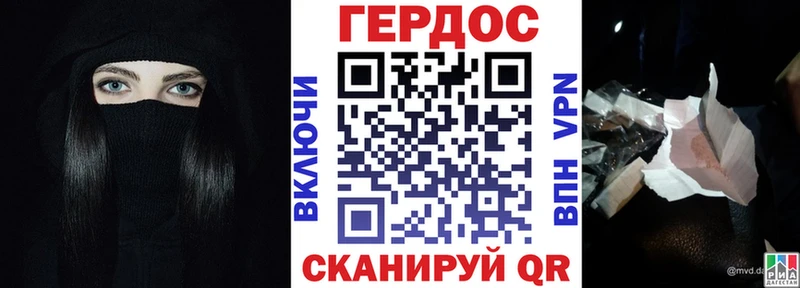 ГЕРОИН VHQ Алексин