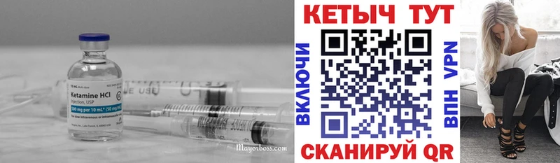 Кетамин VHQ  Купить где  Алексин 