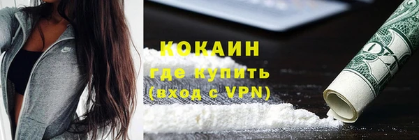 мескалин Магадан