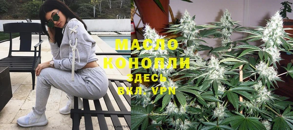 марихуана Магас