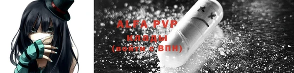 синтетический гашиш Майский