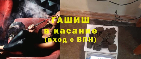 синтетический гашиш Майский