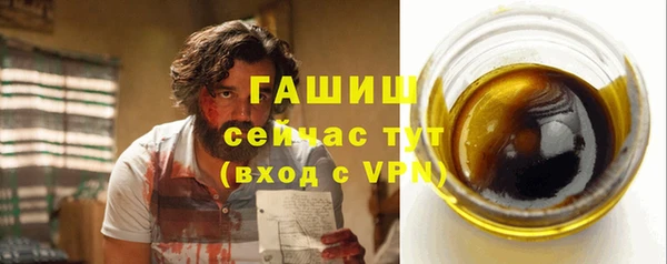мескалин Магадан
