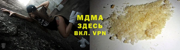марихуана Магас