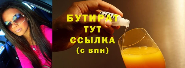 круглые Михайловск