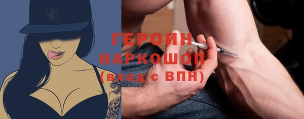 мескалин Магадан