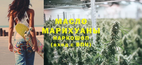 мескалин Магадан