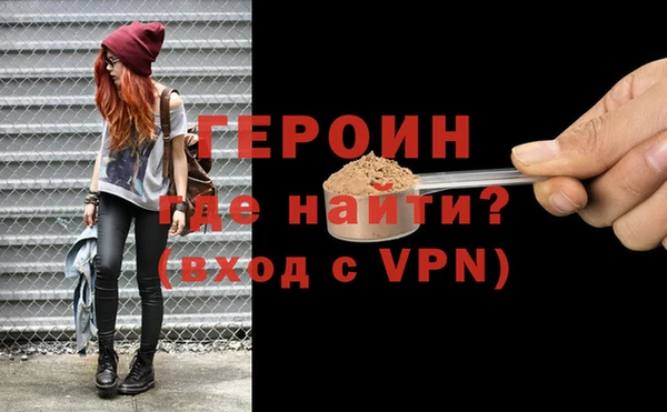 синтетический гашиш Майский