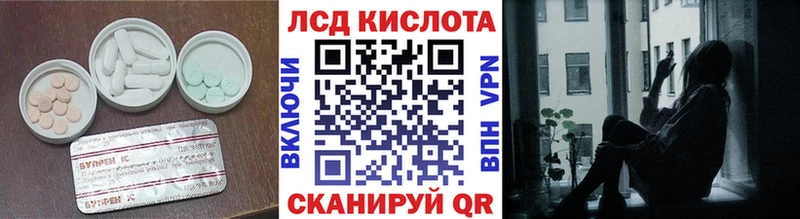 Лсд 25 экстази кислота Алексин