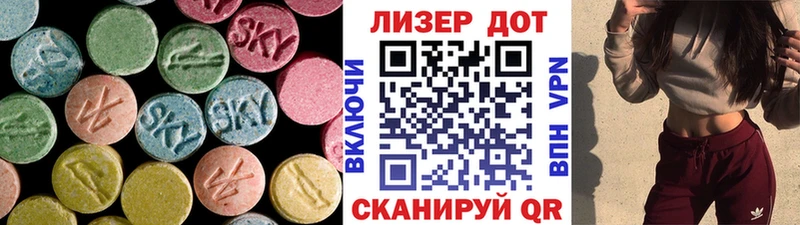 ЛСД экстази кислота  Купить  Алексин 