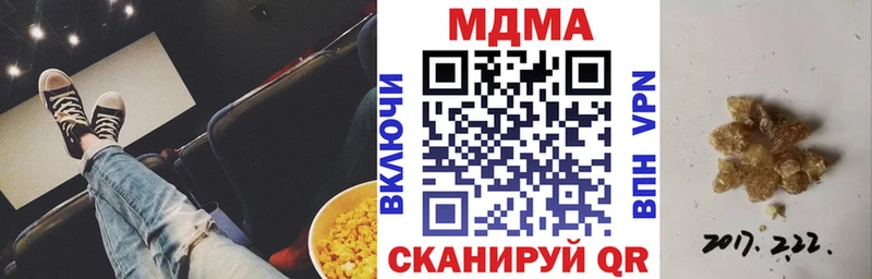 МДМА молли  Купить закладки  Алексин 
