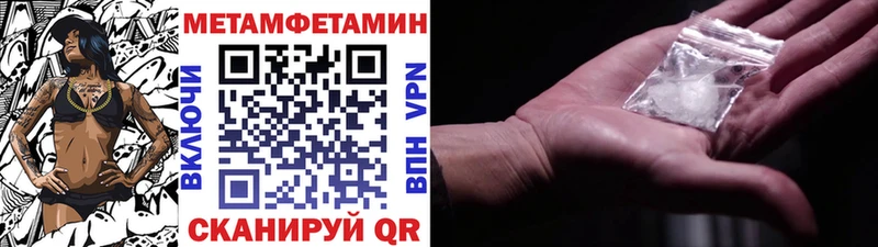 Купить где  Алексин  МЕТАМФЕТАМИН винт 