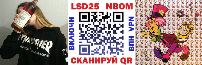 Купить где  Алексин  Марки NBOMe 1500мкг 