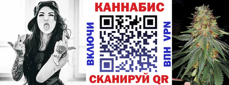 Купить где  Алексин  Канабис AK-47 
